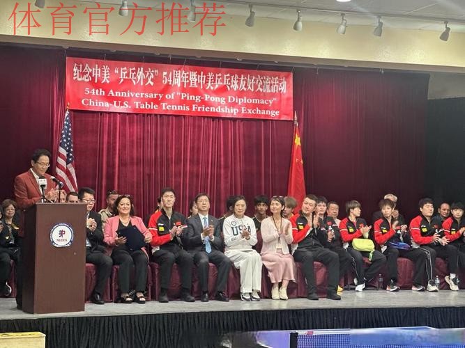 国乒队员与美国当地青少年交流互动 国乒队员与美国当地青少年交流互动