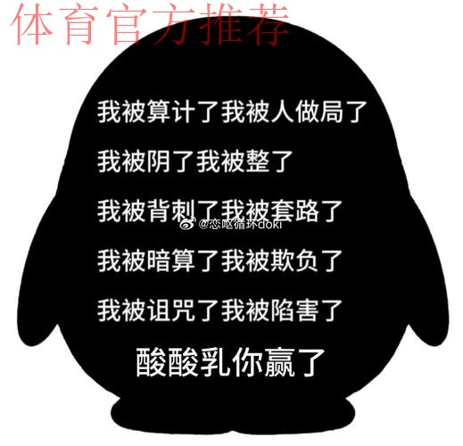 闹脾气离开火箭,如今连遭DNP!白魔承认吧,错的是你不是乌度卡 闹脾气离开火箭,如今连遭DNP!白魔承认吧,错的是你不是乌度卡